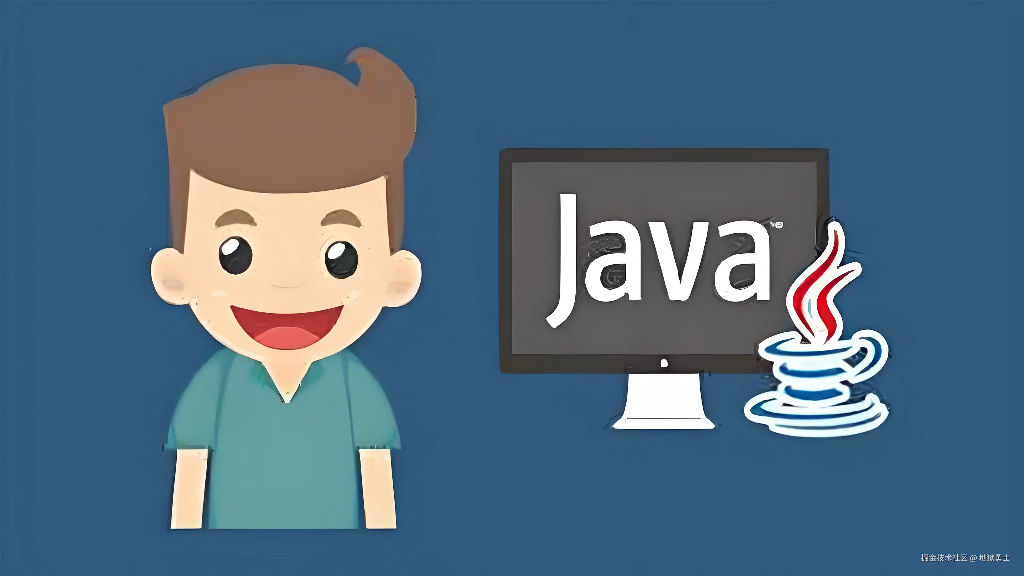 系统化掌握Java编程