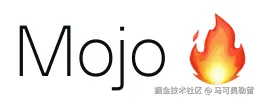 mojo🔥编程语言学习笔记