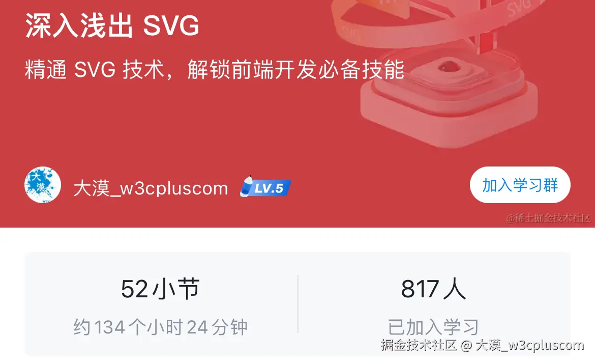 大漠_w3cpluscom于2024-10-28 17:11发布的图片