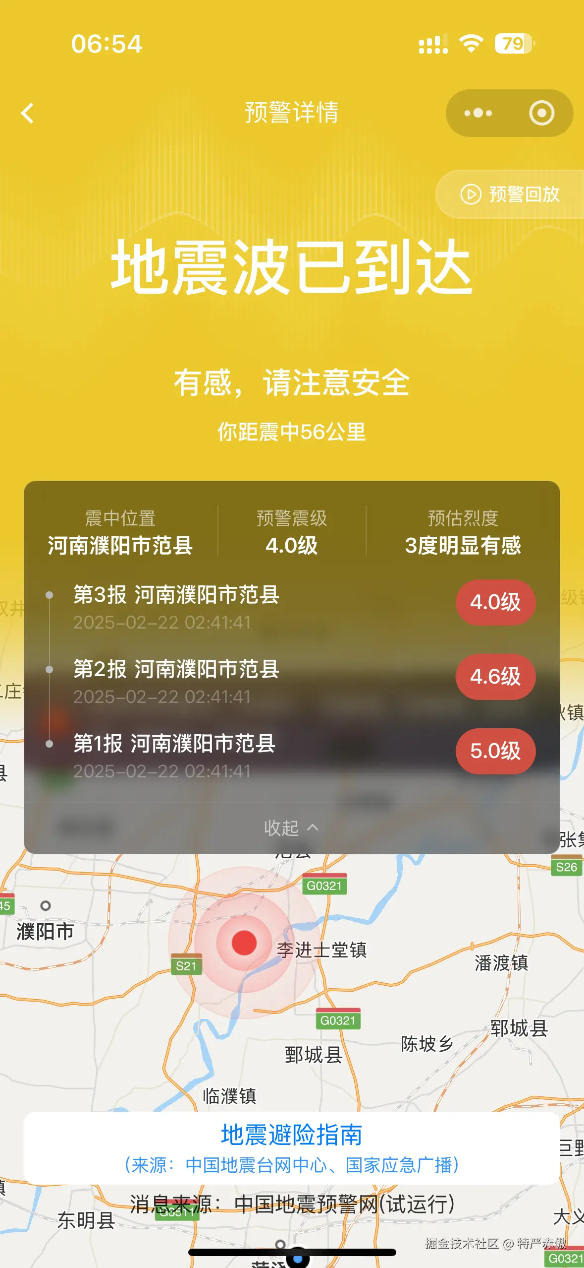 特严赤傲于2025-02-22 00:50发布的图片