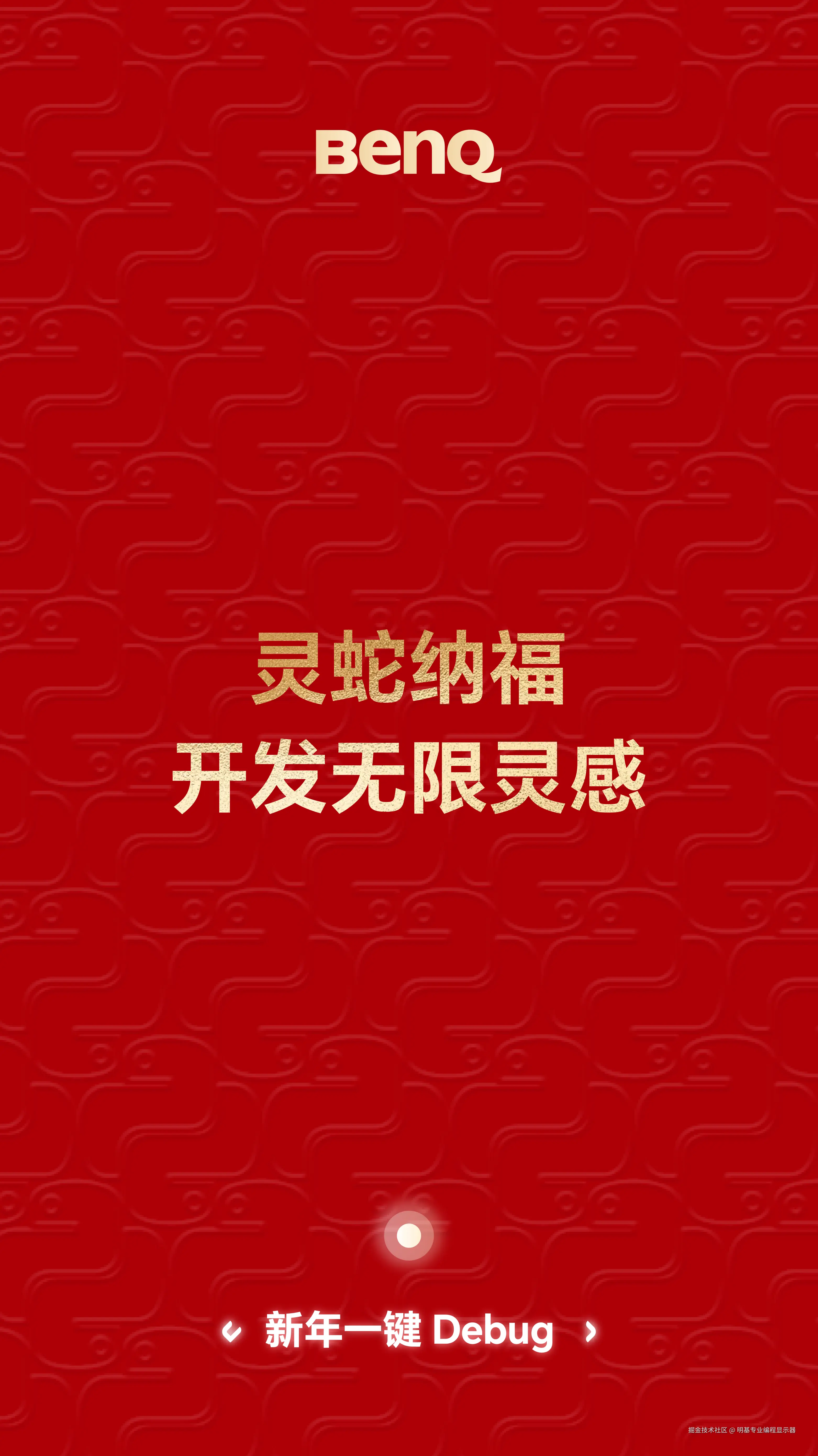明基专业编程显示器于2025-01-17 09:33发布的图片