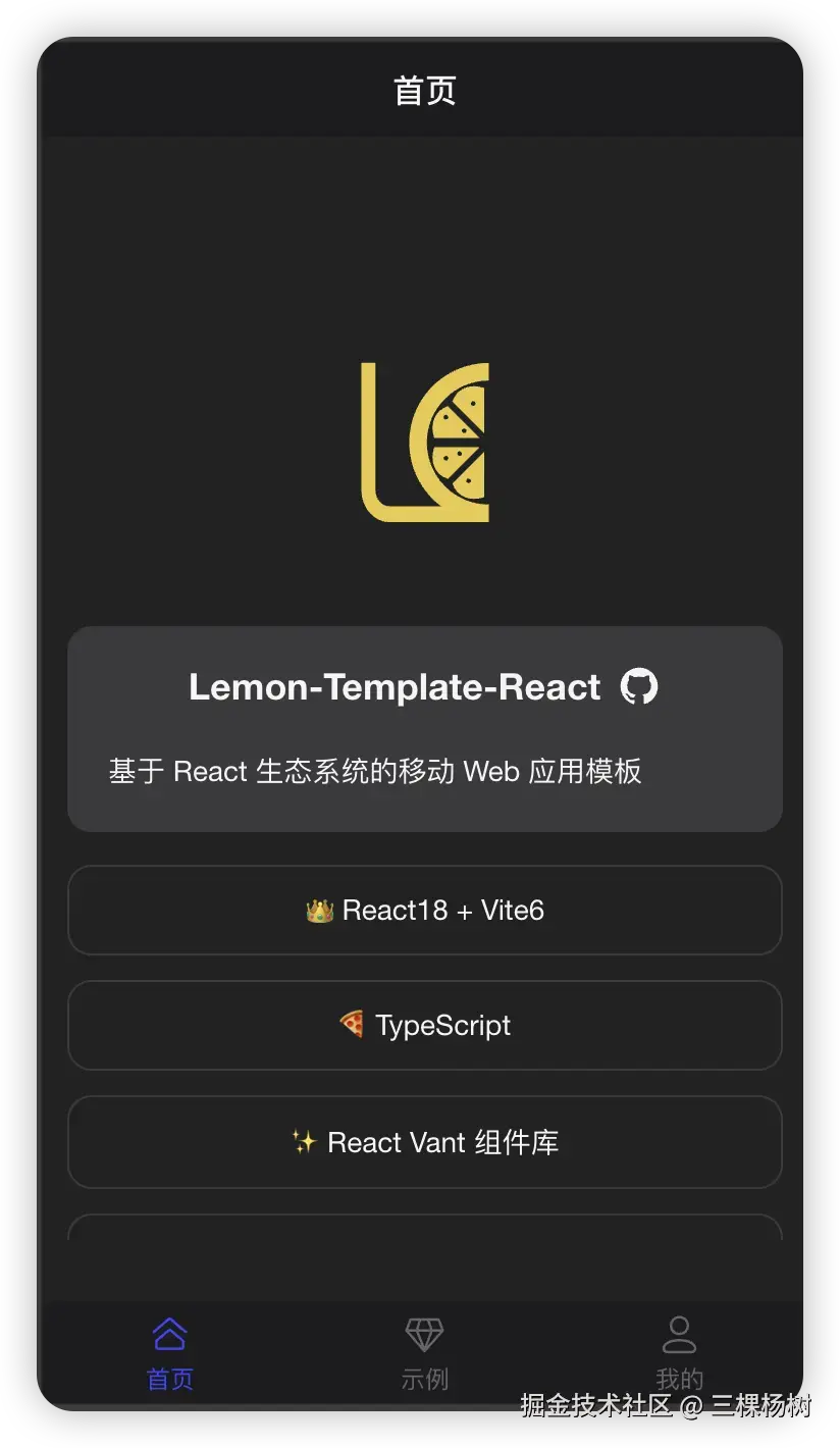 三棵杨树于2025-03-06 13:41发布的图片