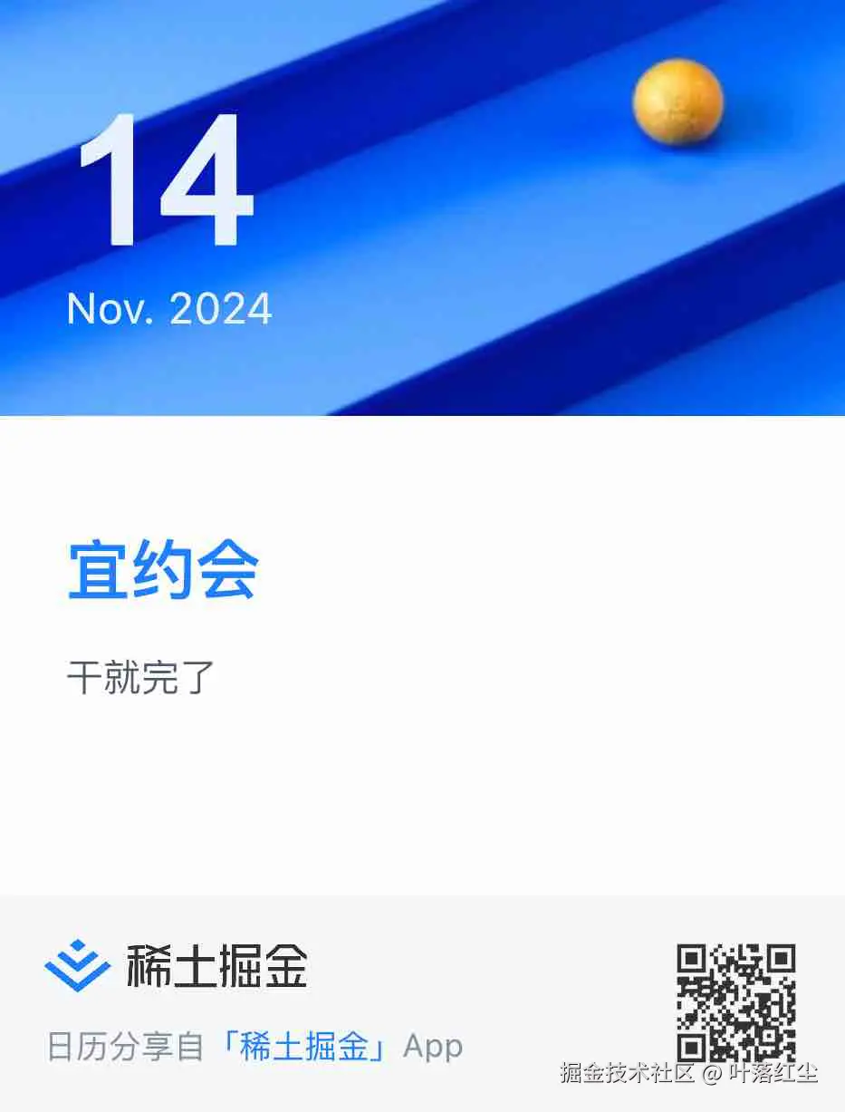 叶落红尘于2024-11-14 09:12发布的图片