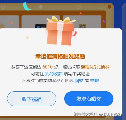 IKUN9527于2026-02-06 11:05发布的图片