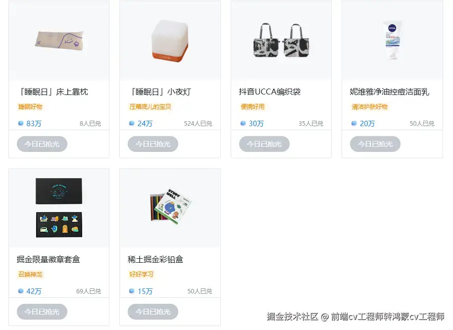 前端cv工程师转鸿蒙cv工程师于2024-11-12 16:14发布的图片