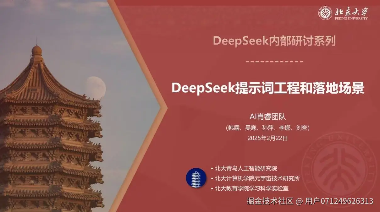 用户071249626313于2025-03-11 00:02发布的图片