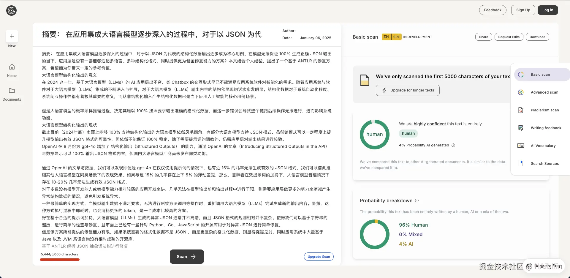 HAibiiin于2025-01-06 15:27发布的图片
