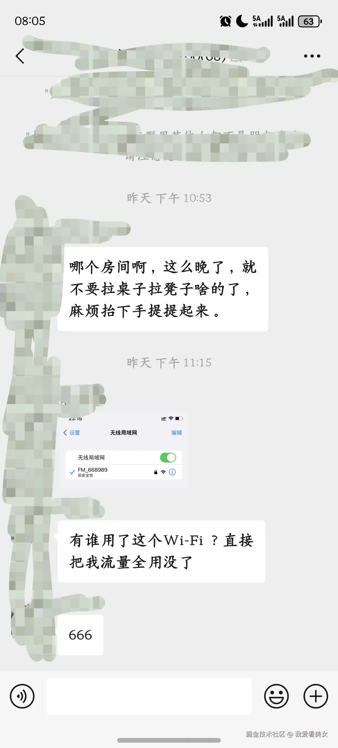 我爱看美女于2025-12-01 09:45发布的图片