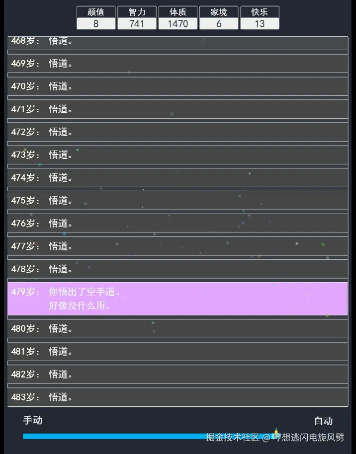 哼想逃闪电旋风劈于2025-07-04 16:31发布的图片