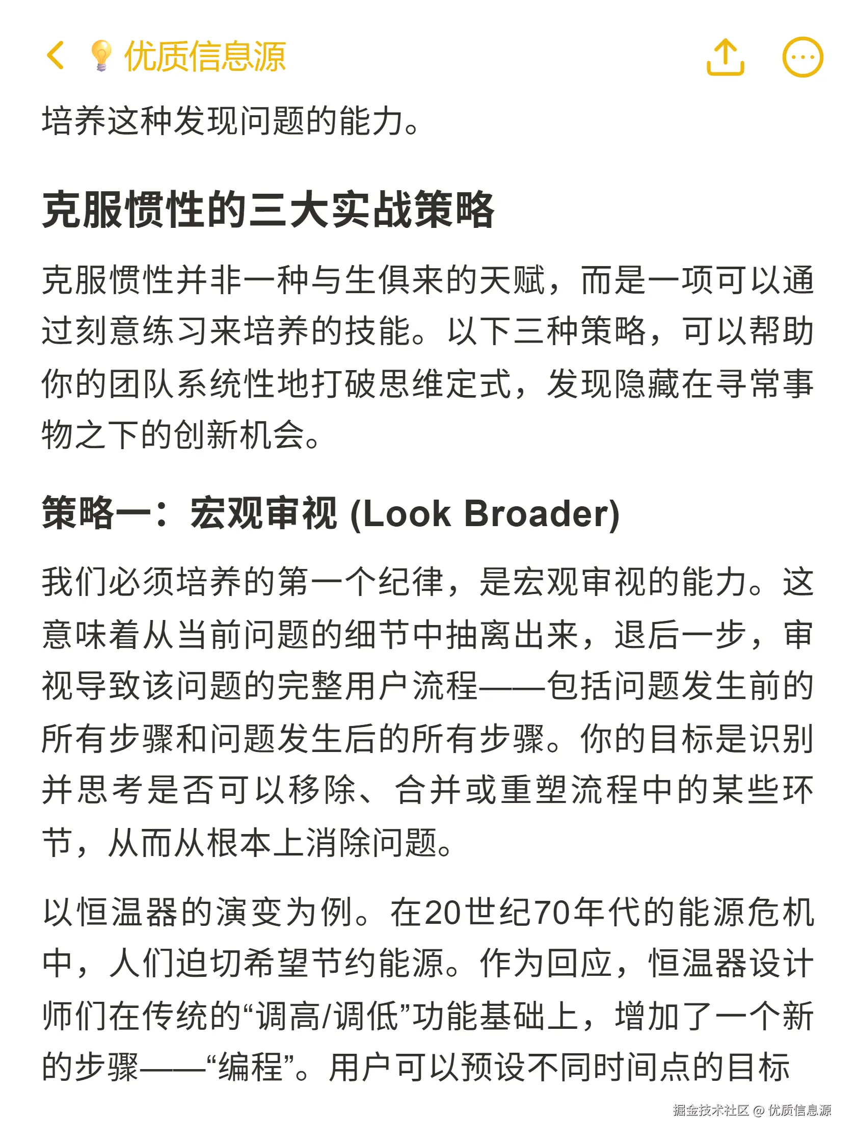 优质信息源于2025-11-04 23:31发布的图片