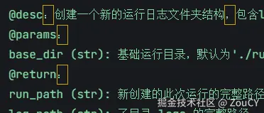 ZouCY于2025-04-03 11:32发布的图片