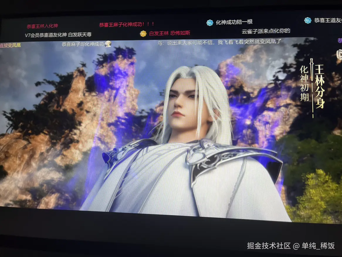 单纯_稀饭于2024-11-11 07:39发布的图片