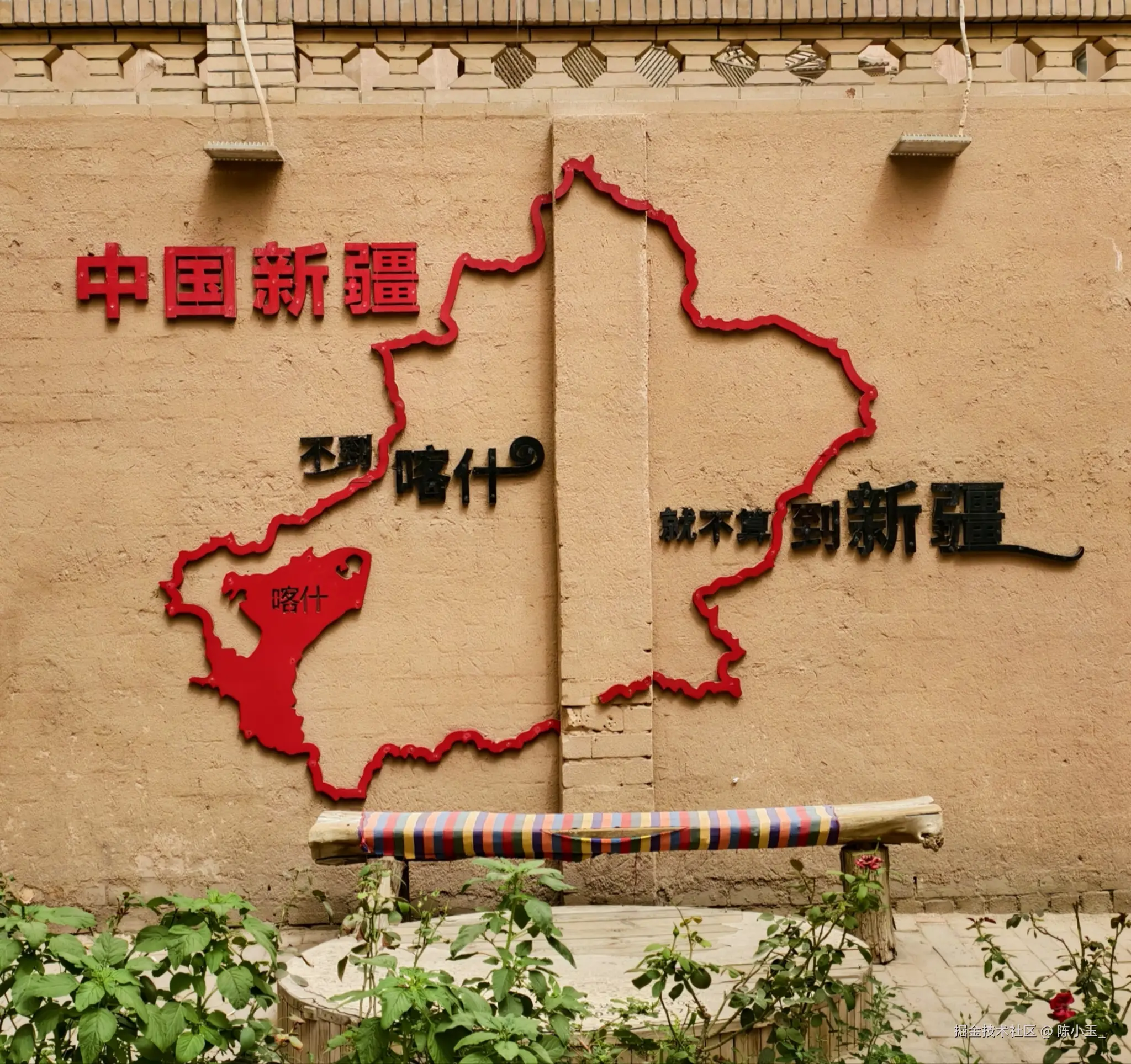 陈小玉_于2025-10-13 12:26发布的图片