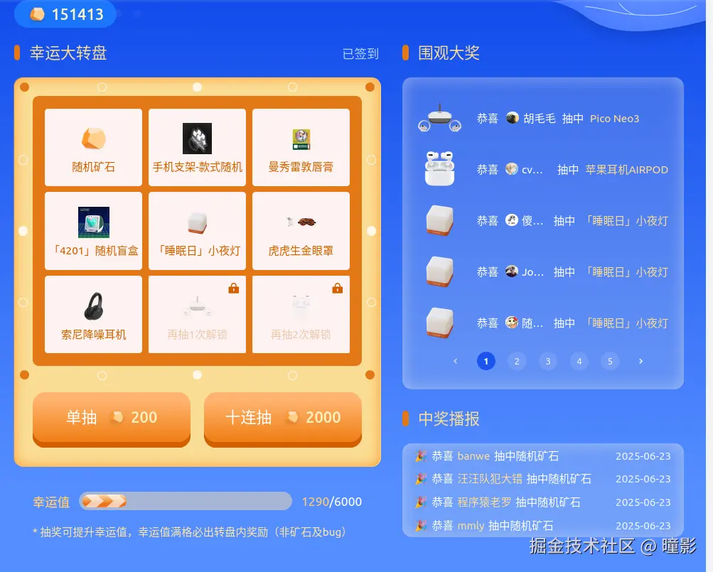 曈影于2025-06-23 01:15发布的图片