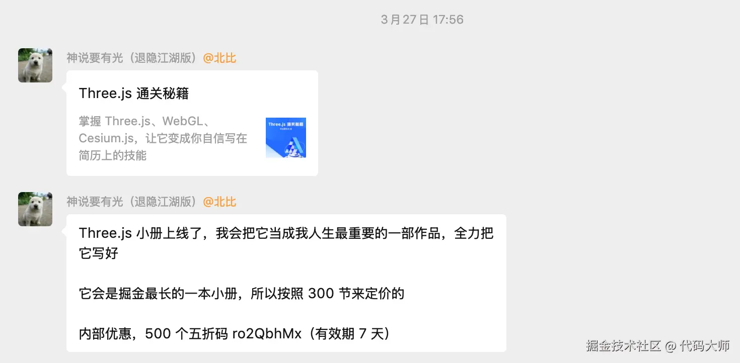 代码大师于2025-09-02 06:41发布的图片