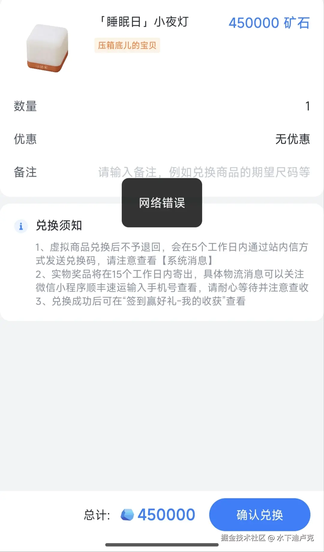 水下迪卢克于2026-07-28 22:50发布的图片