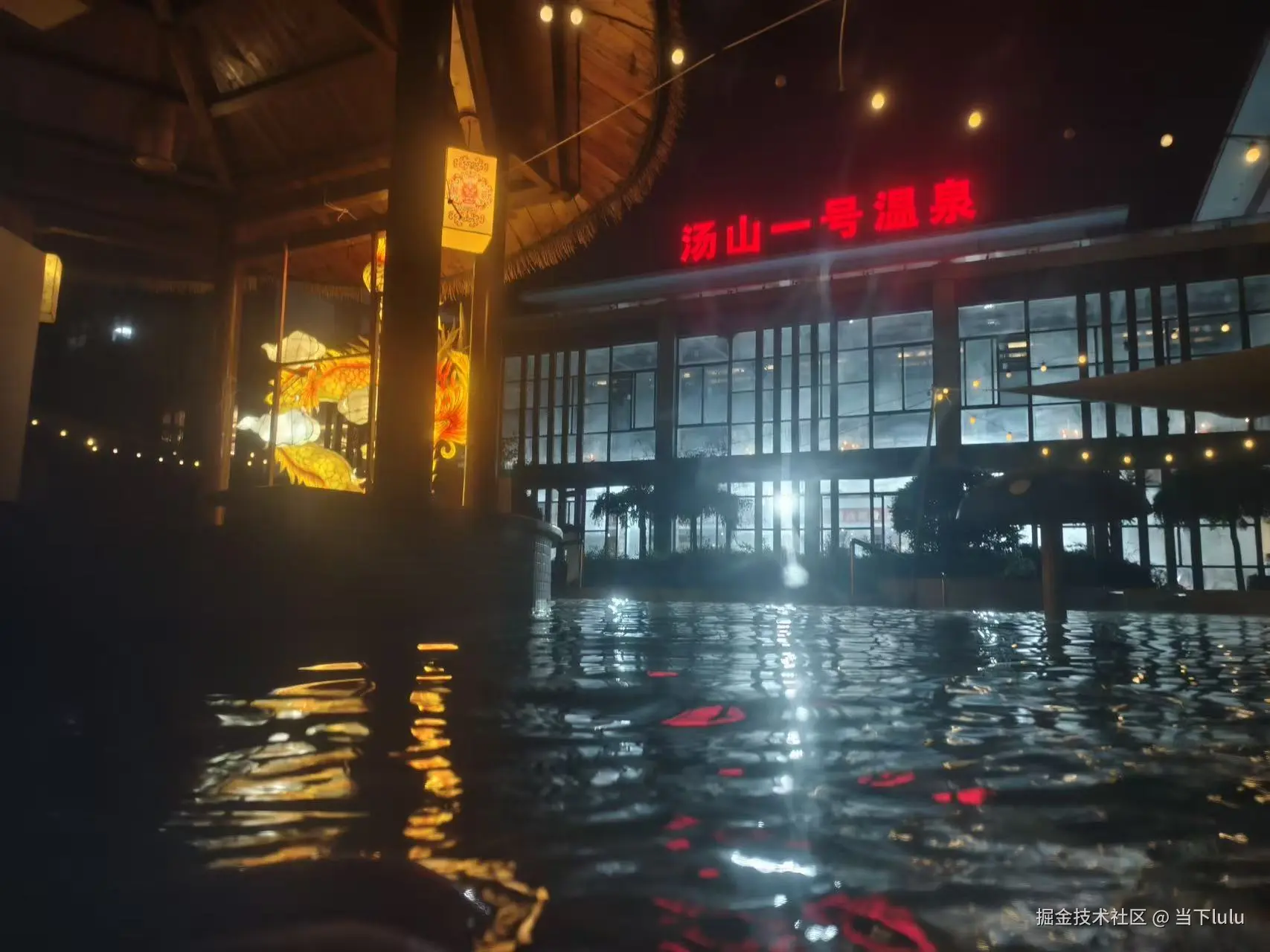 当下lulu于2025-10-13 10:49发布的图片