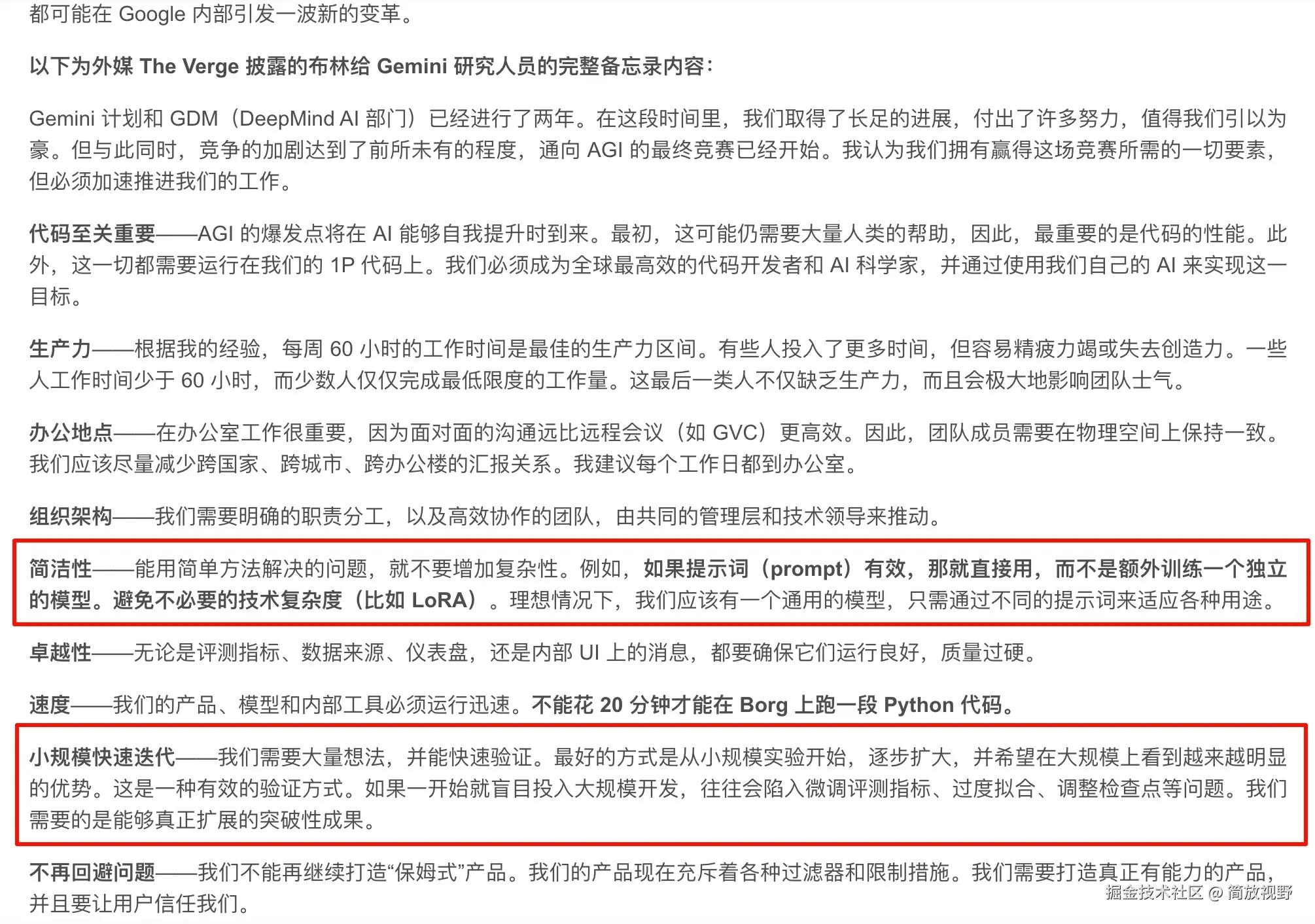 简放视野于2025-03-04 10:39发布的图片
