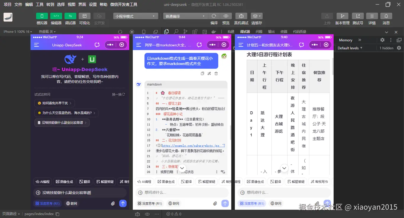 xiaoyan2015于2025-05-07 07:16发布的图片