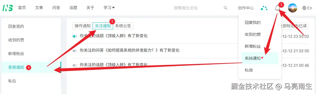 马亮南生于2025-12-16 11:31发布的图片