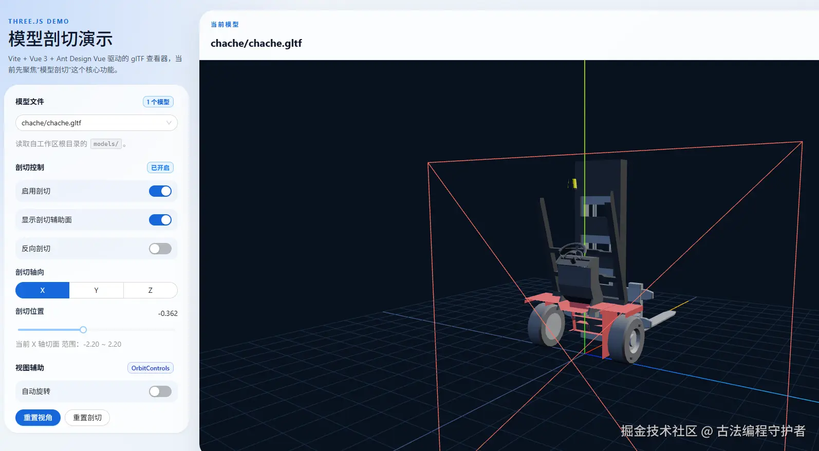 古法编程守护者于2026-04-22 11:03发布的图片