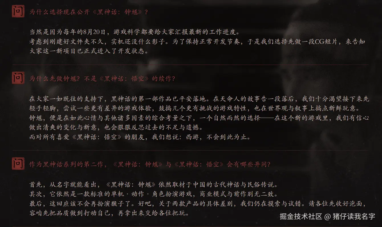 猪仔读我名字于2025-08-20 09:43发布的图片