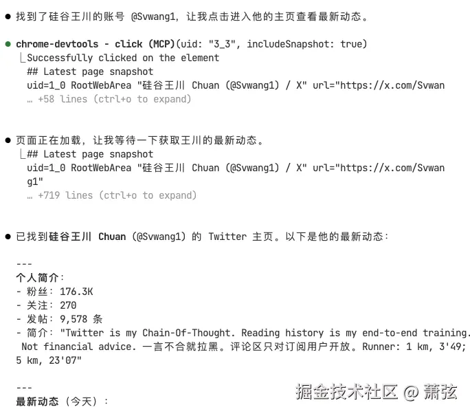 萧弦于2026-03-17 10:48发布的图片