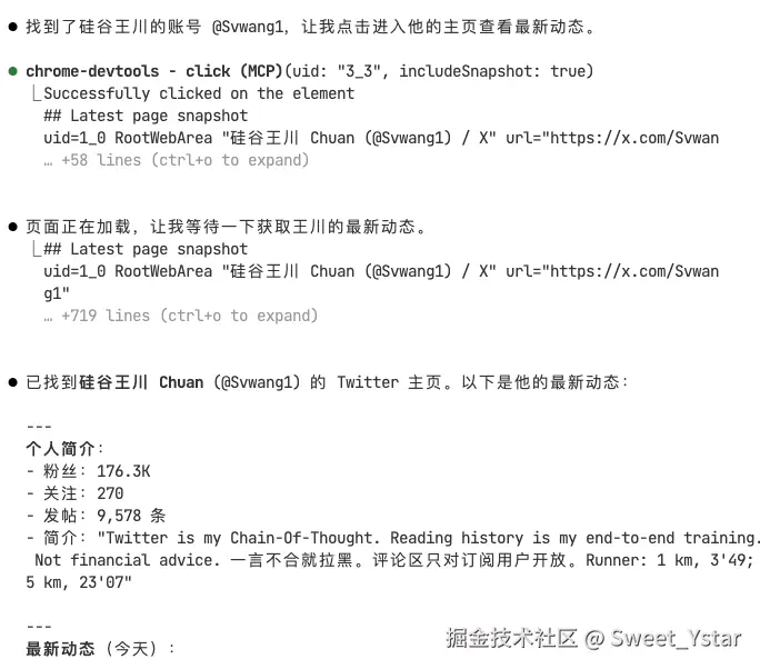 Sweet_Ystar于2026-03-17 10:48发布的图片