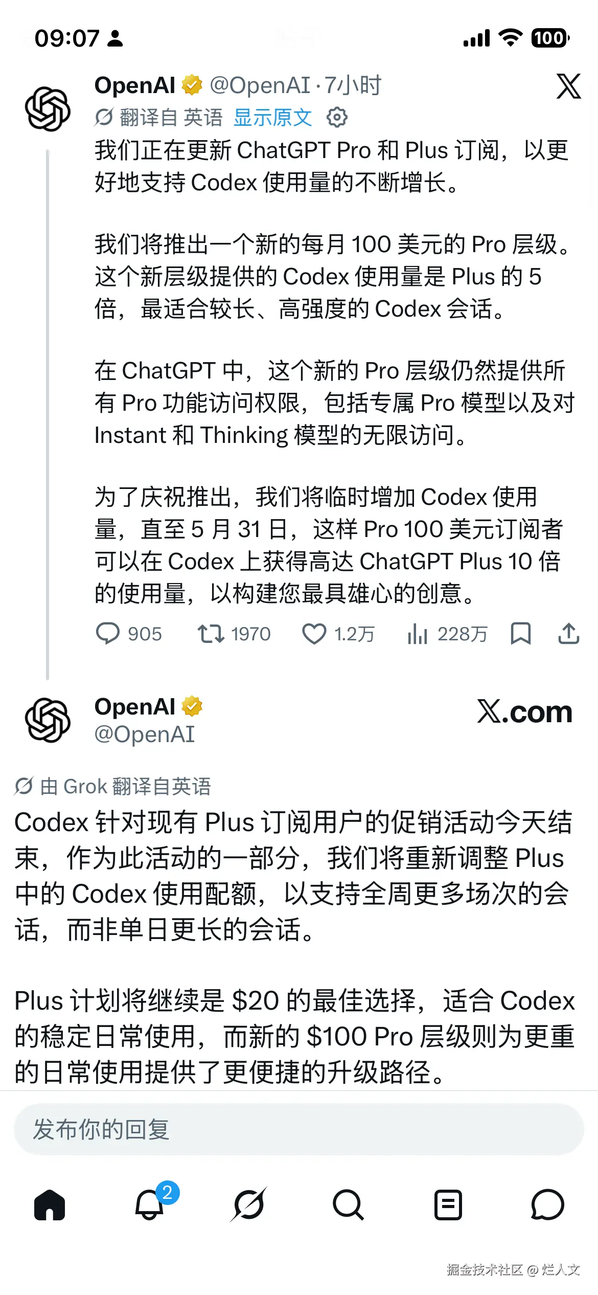 烂人文于2026-04-10 02:19发布的图片