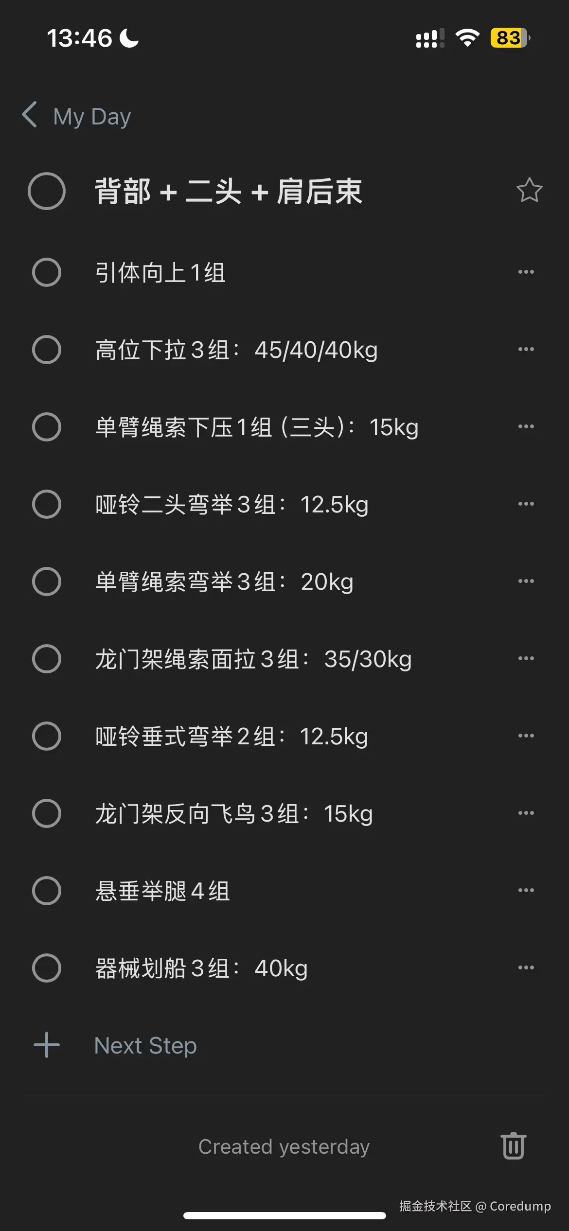 Coredump于2024-11-08 19:50发布的图片