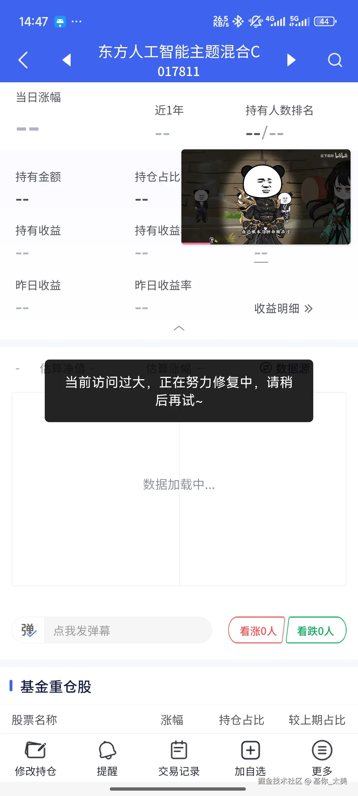 基你_太美于2025-07-23 14:48发布的图片