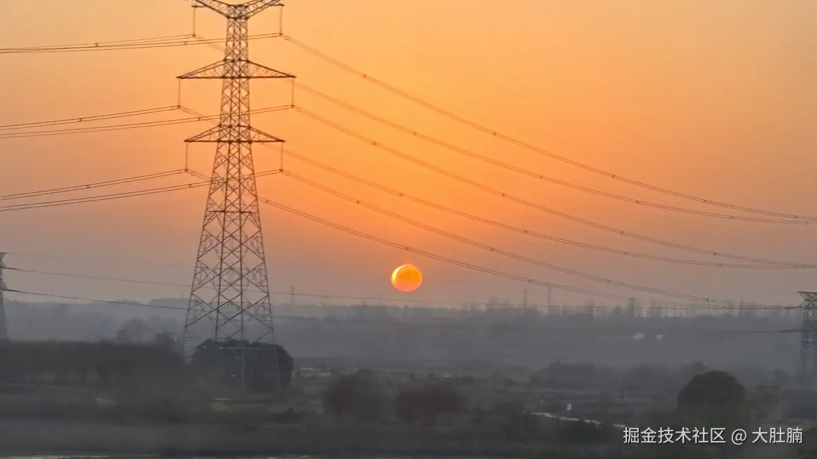 大肚腩于2025-11-28 22:59发布的图片