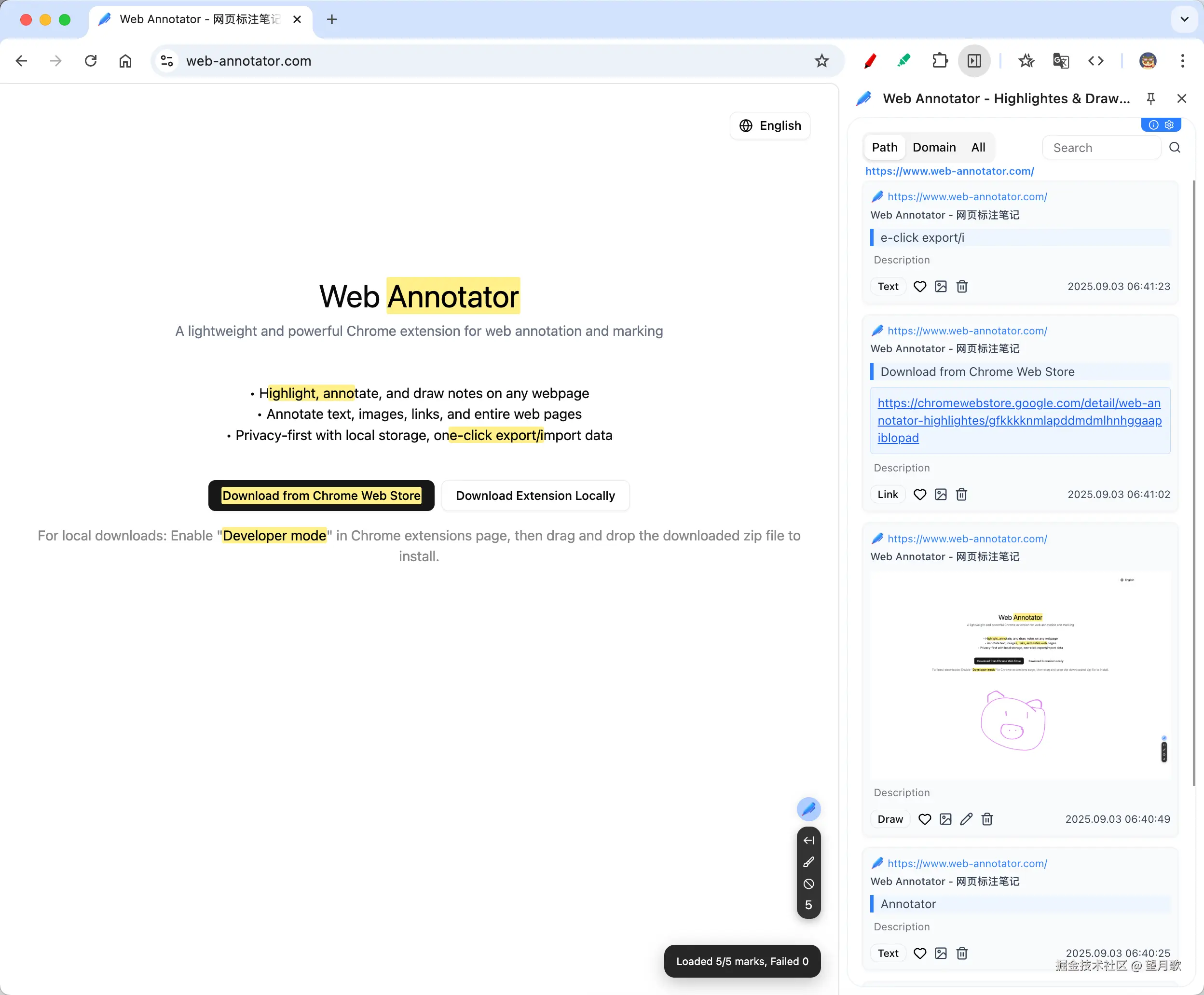 望月歌于2025-09-04 18:49发布的图片