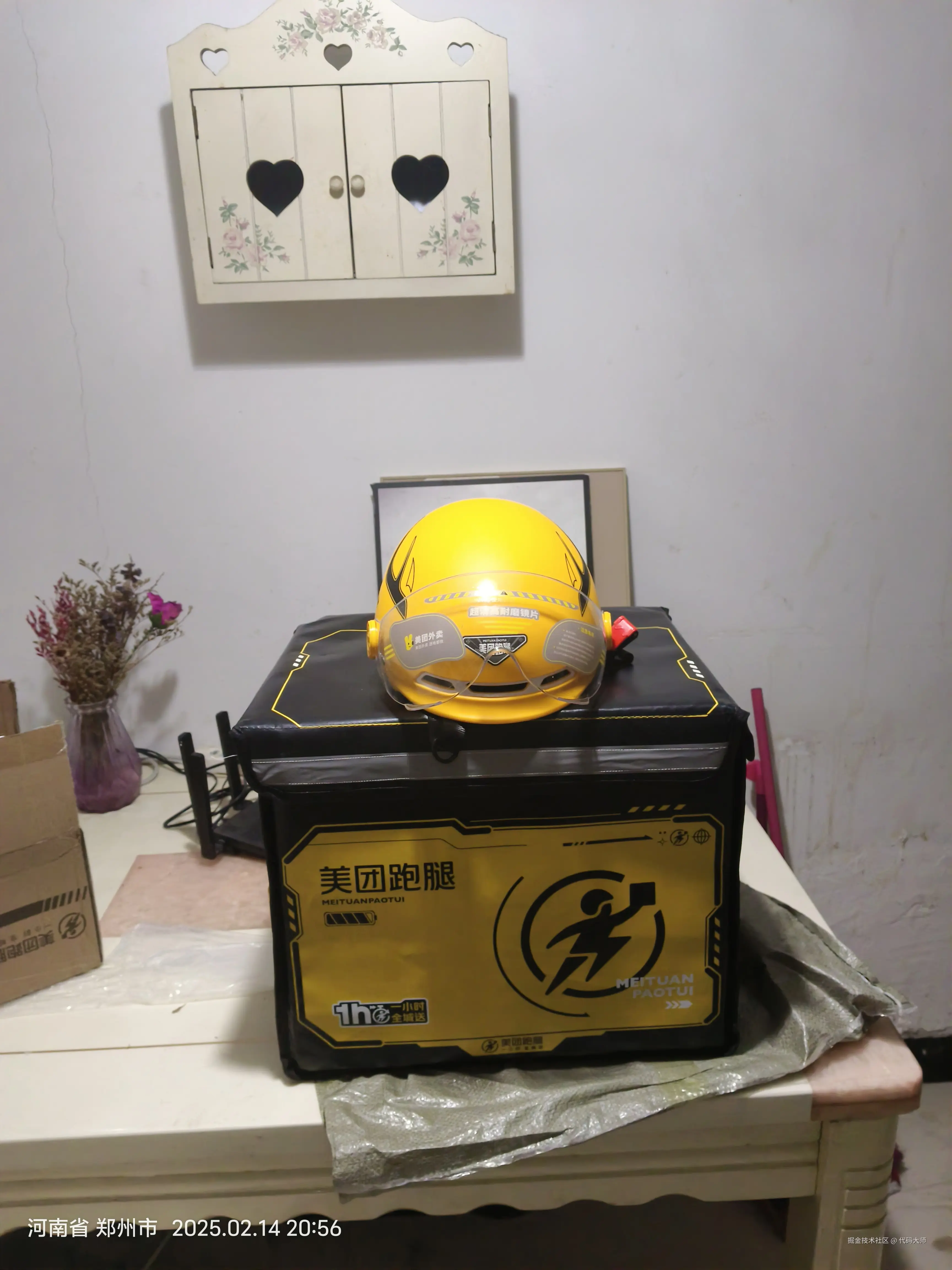 代码大师于2025-02-15 00:28发布的图片