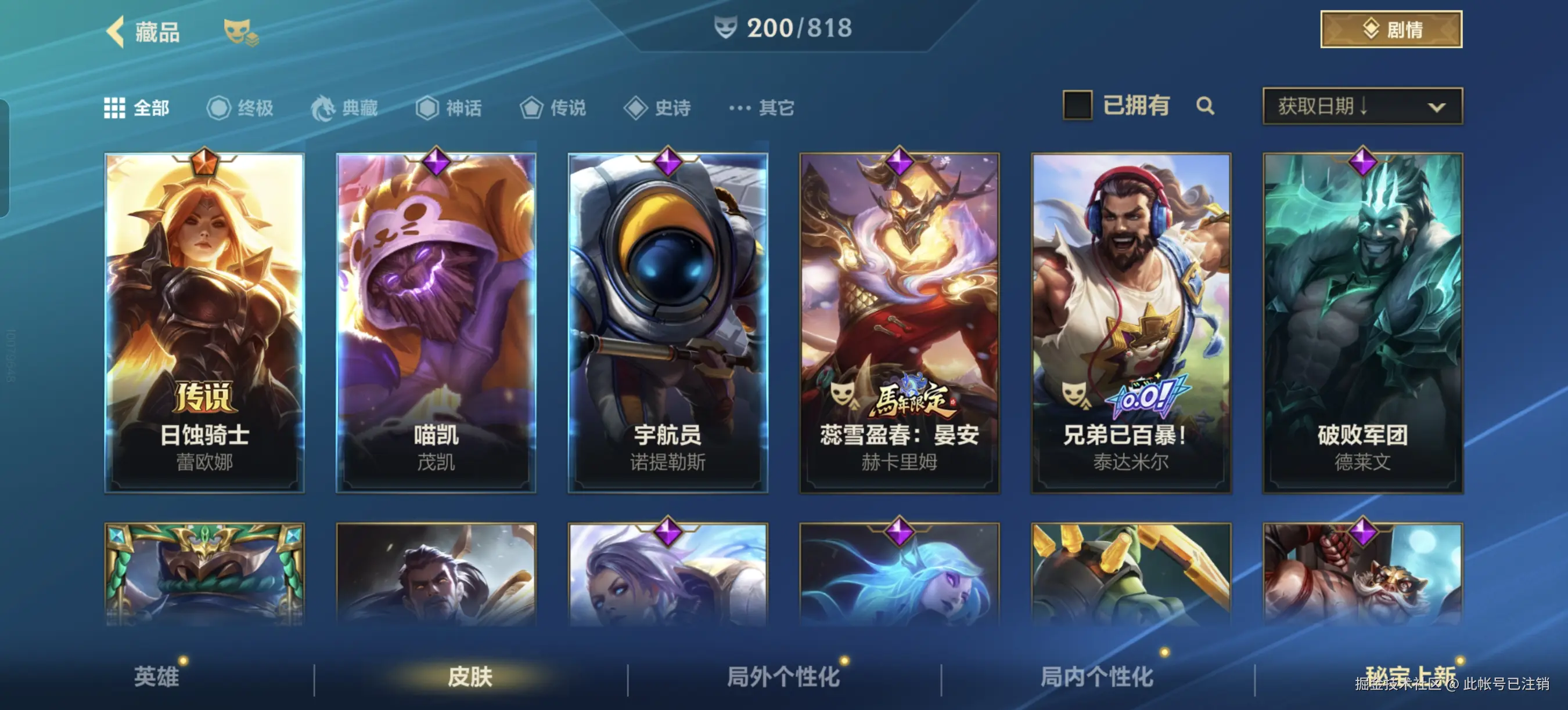 此帐号已注销于2026-02-16 01:33发布的图片