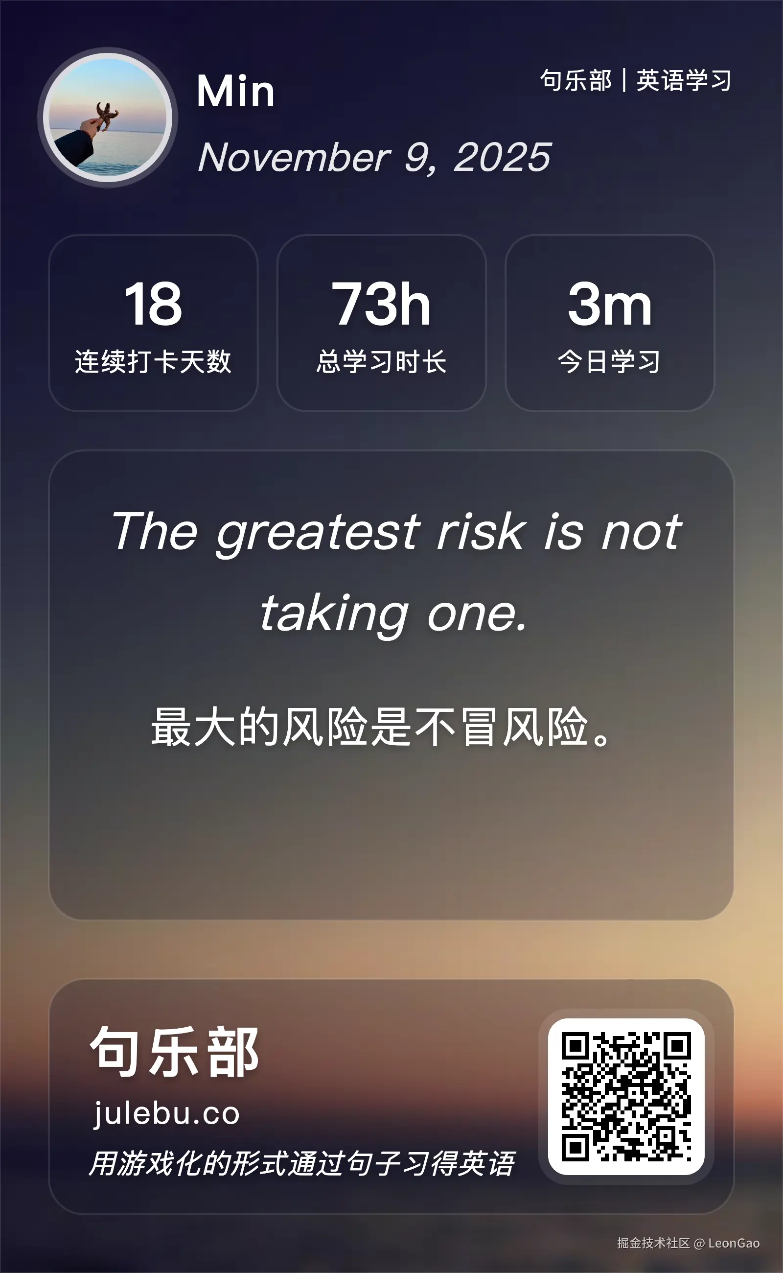 LeonGao于2025-11-09 01:47发布的图片