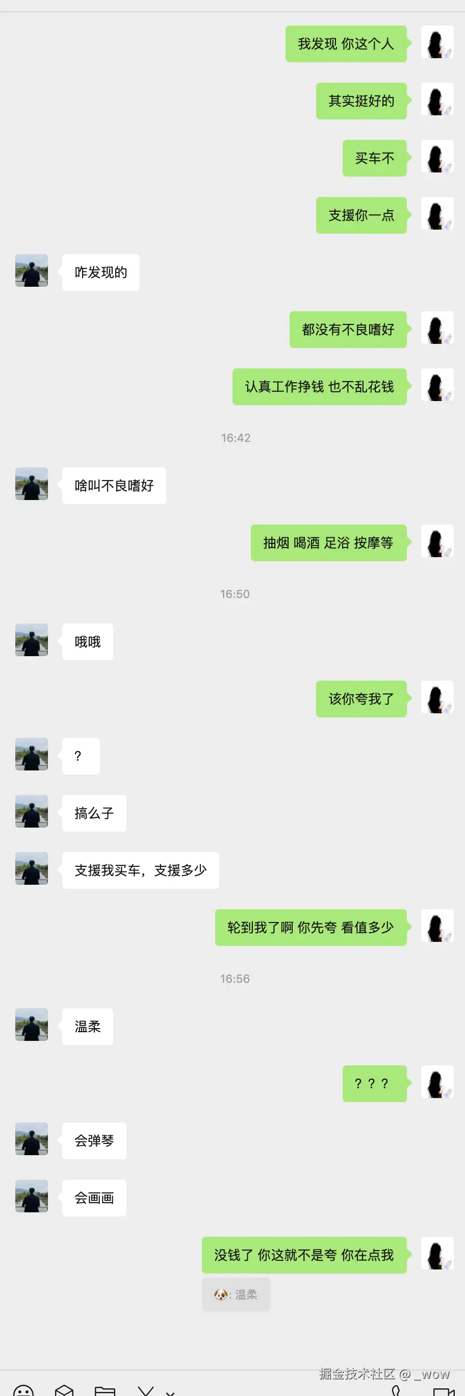 _wow于2025-09-23 17:00发布的图片