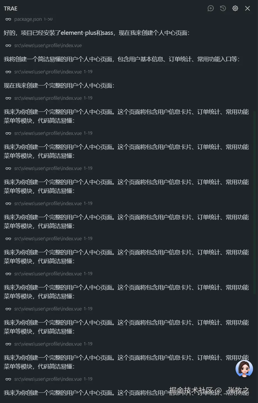 _张牧之于2025-09-04 03:27发布的图片
