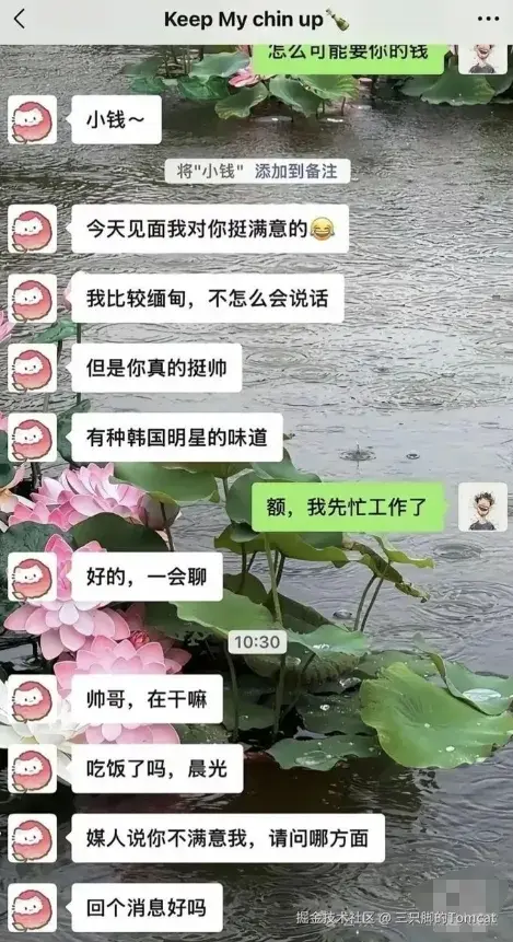 三只脚的Tomcat于2026-07-02 08:07发布的图片