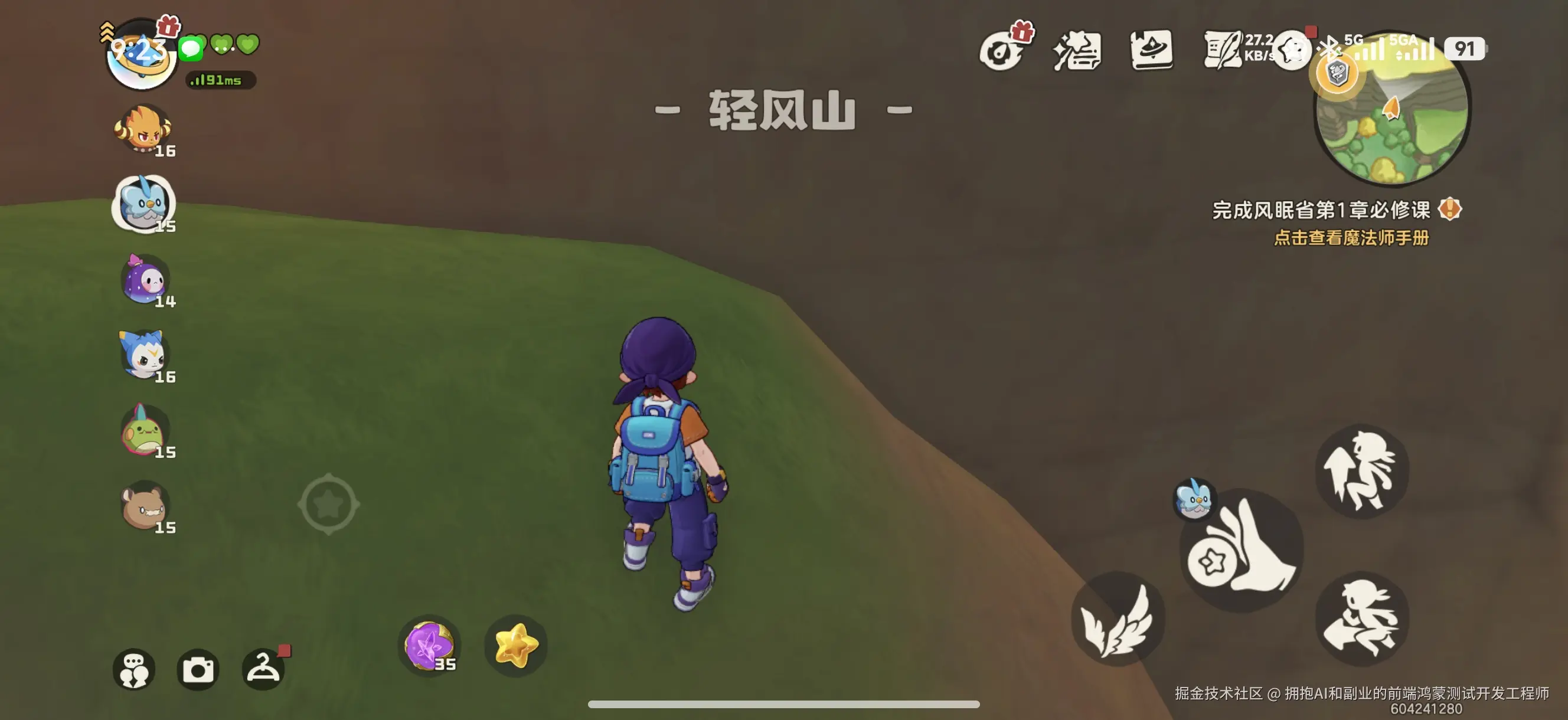 拥抱AI和副业的前端鸿蒙测试开发工程师于2026-03-27 09:23发布的图片