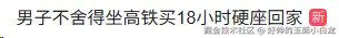 好帅的玉面小白龙于2026-02-04 16:00发布的图片