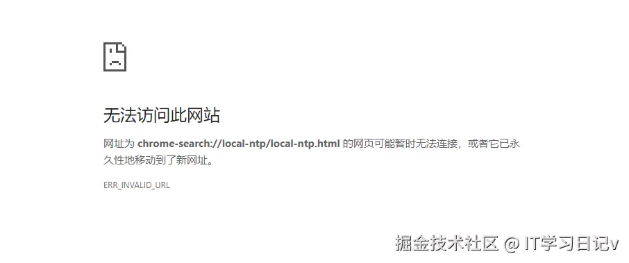 IT学习日记v于2024-10-30 14:43发布的图片