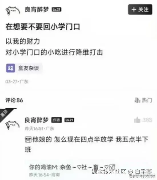 白手套于2026-04-04 17:38发布的图片