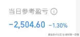 郴州第一深情于2025-08-26 15:02发布的图片