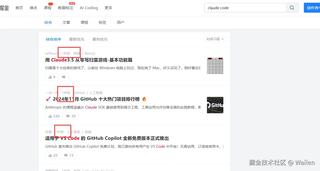 Wailen于2026-03-19 16:21发布的图片