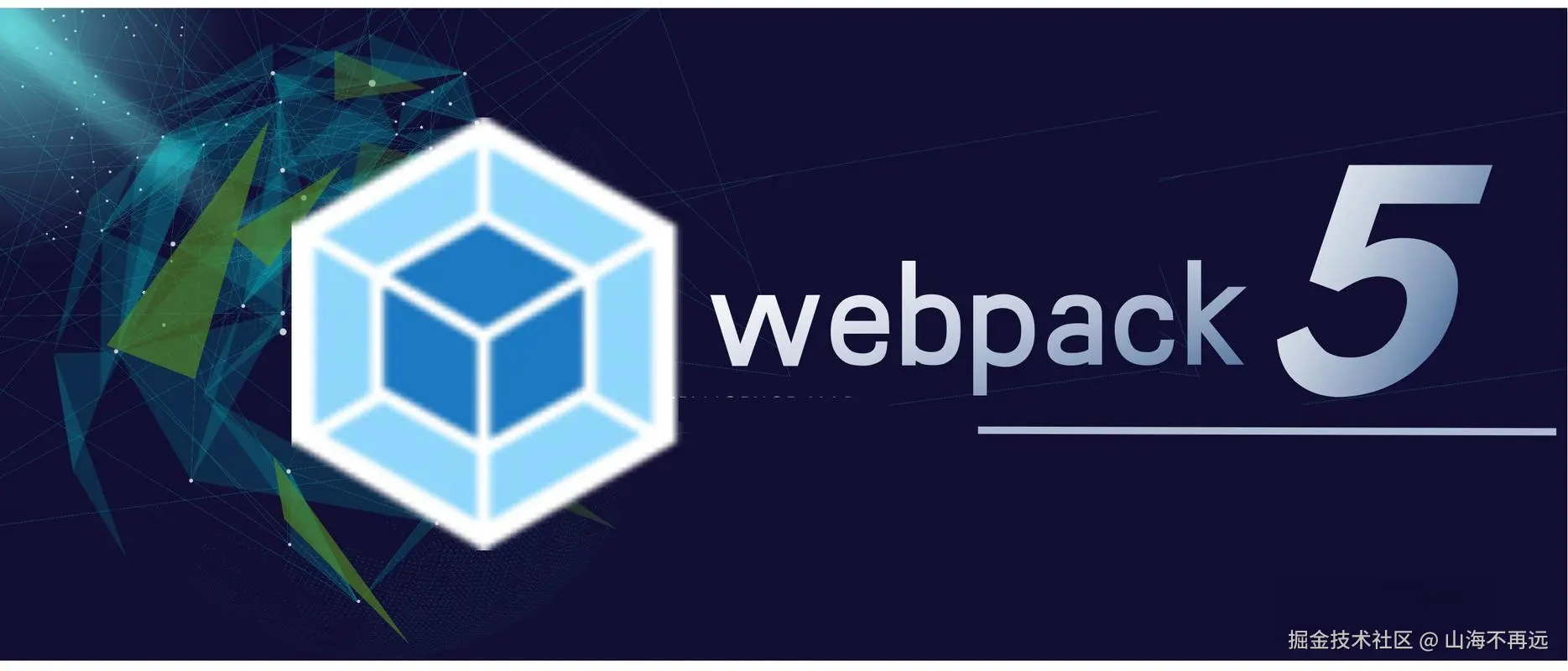 Webpack5