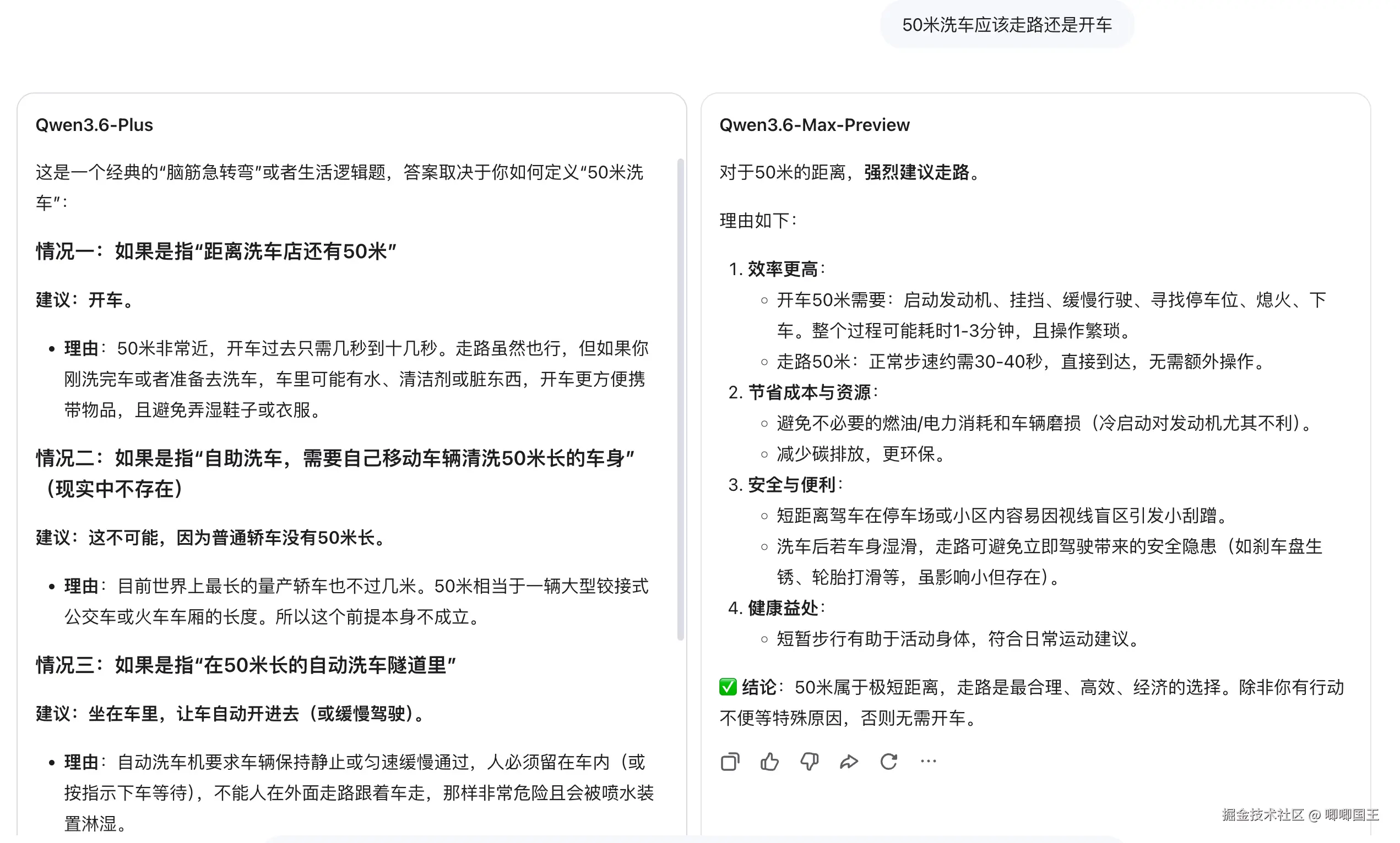 唧唧国王于2026-04-20 16:28发布的图片