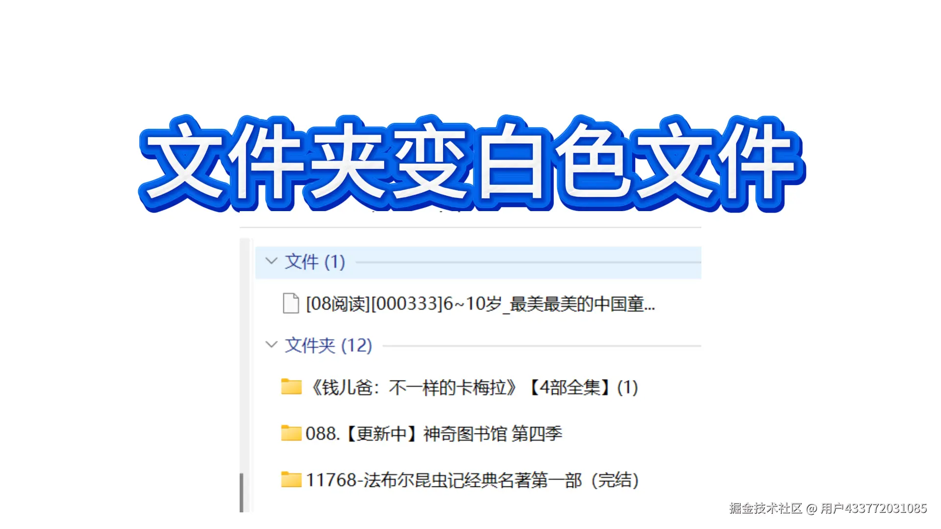 用户433772031085于2025-03-29 18:54发布的图片