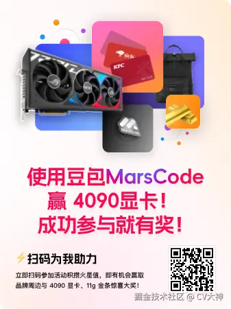 CV大神于2024-09-04 10:59发布的图片