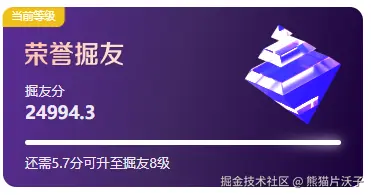 熊猫片沃子于2025-09-23 09:45发布的图片